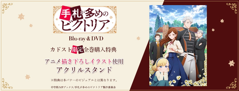 手札が多めのビクトリア