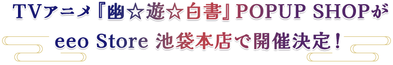 タイトル